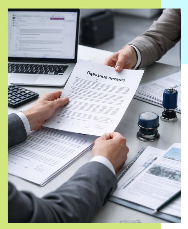 Оформление отказного письма для Wildberries в Камне-на-Оби